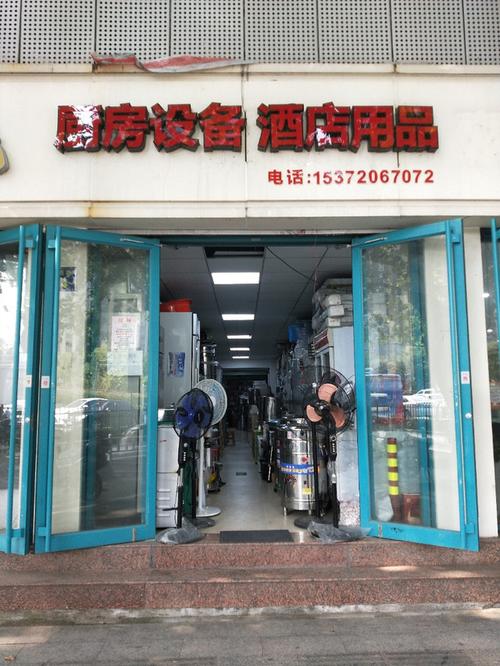 从炉火到餐桌 酒店厨房设备与用品的优化之道